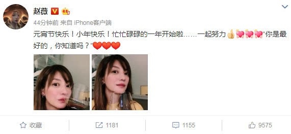 Nghi vấn Triệu Vy và chồng đã đường ai nấy đi