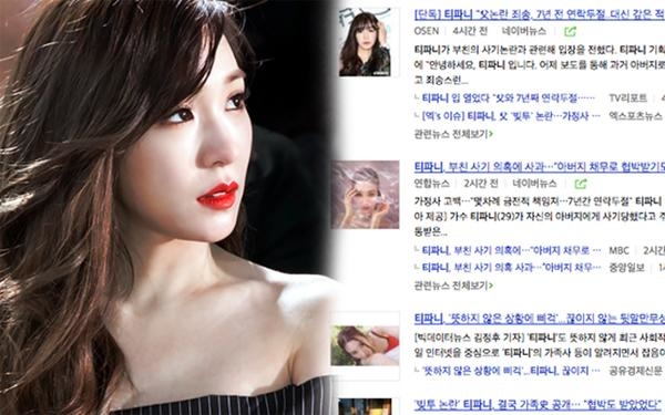 Showbiz Hàn năm qua: Quấy rối, ồn ào ái tình, bê bối nợ nần... đều có