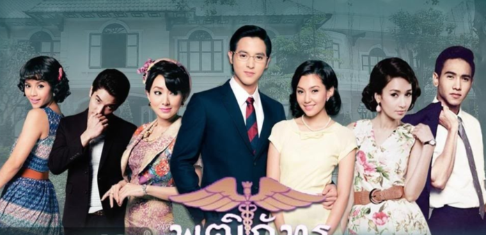 5 ngôi sao Thái Lan thành công từ lần ra mắt đầu tiên