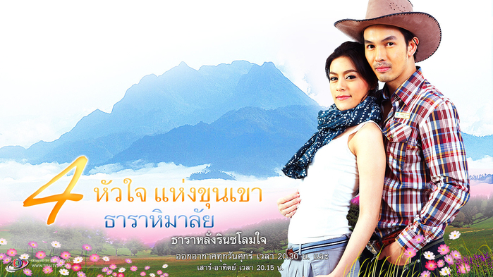 5 ngôi sao Thái Lan thành công từ lần ra mắt đầu tiên