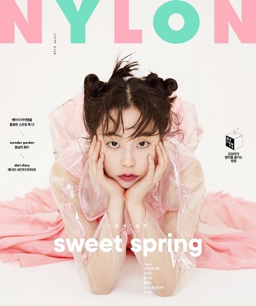 Ảnh hot sao Hàn: Nancy lộ ngực sexy, NU'EST comeback đủ 5 người