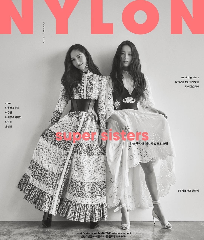 Anh chị em ruột xinh đẹp không kém cạnh của idol Kpop