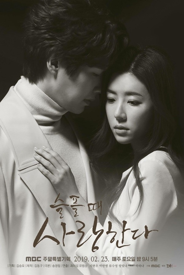 Loạt mỹ nhân Hàn dính phốt từ bê bối Seungri: Park Han Byul, Yuri