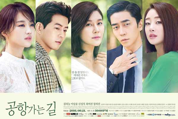 Những điểm nhạy cảm khiến netizen tranh cãi kịch liệt về drama Hàn