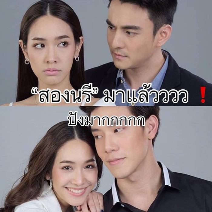 Phim truyền Thái Lan tháng 4