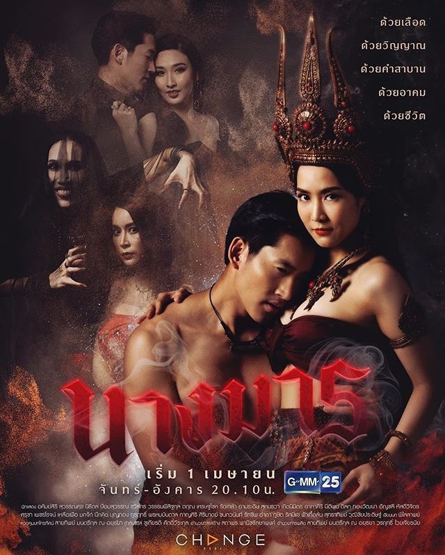 Phim truyền Thái Lan tháng 4