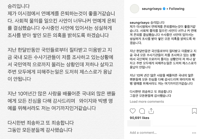 Seungri và những idol thân bại danh liệt vì vượt ranh giới pháp luật