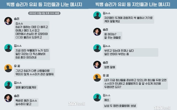 Seungri và những idol thân bại danh liệt vì vượt ranh giới pháp luật