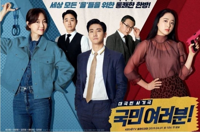 Tháng 4 siêu lãng mạn với các phim drama Hàn