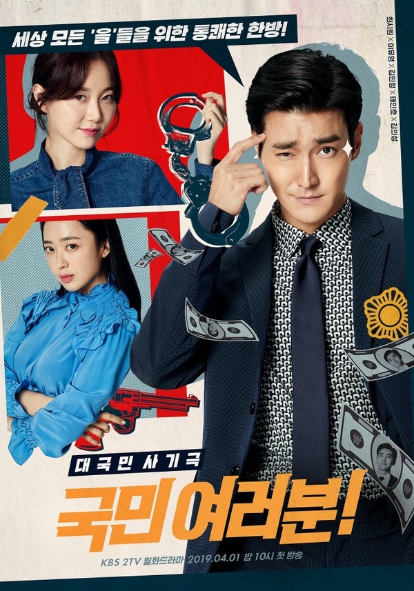 Tháng 4 siêu lãng mạn với các phim drama Hàn