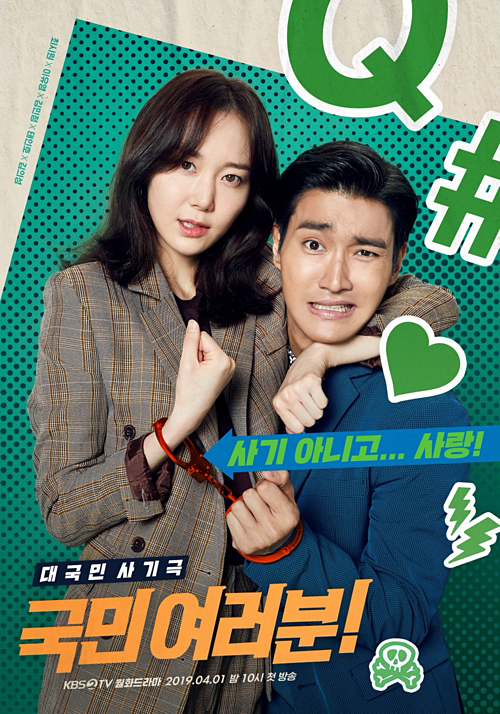 Tháng 4 siêu lãng mạn với các phim drama Hàn