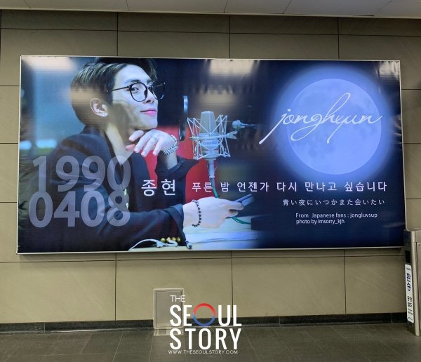 Chúc mừng sinh nhật tuổi 30 của người nghệ sĩ quá cố Jonghyun