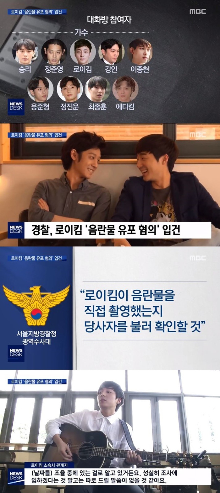 Danh tính 10 thành viên chatroom mà Jung Joon Young phát tán clip nóng