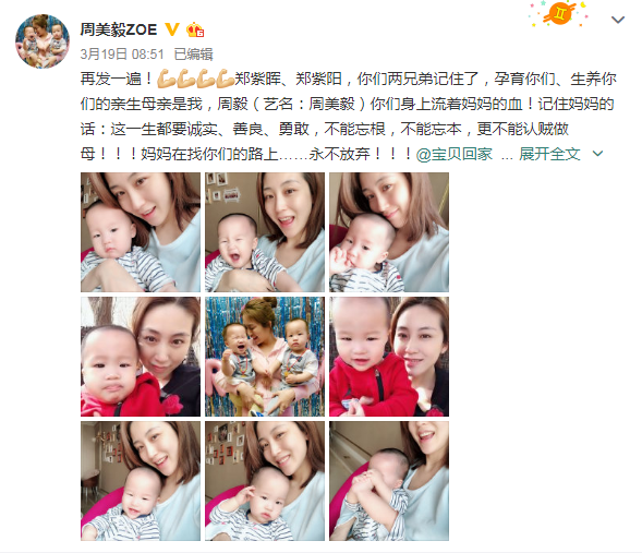 Mỹ nhân “Hồng Lâu Mộng” và cuộc hôn nhân bi đát, bị chồng cướp con về