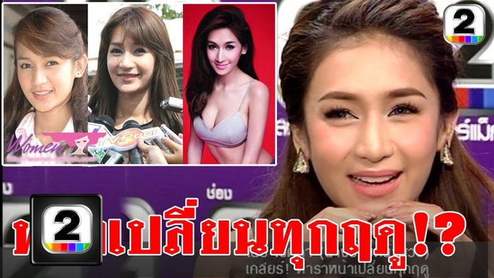 Mỹ nhân Thái đình đám bị nghi trùng tu nhan sắc vì lộ ảnh quá khứ