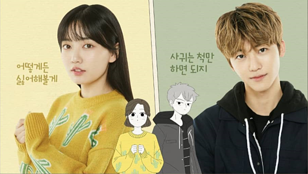 Tháng 4 siêu lãng mạn với các phim drama Hàn