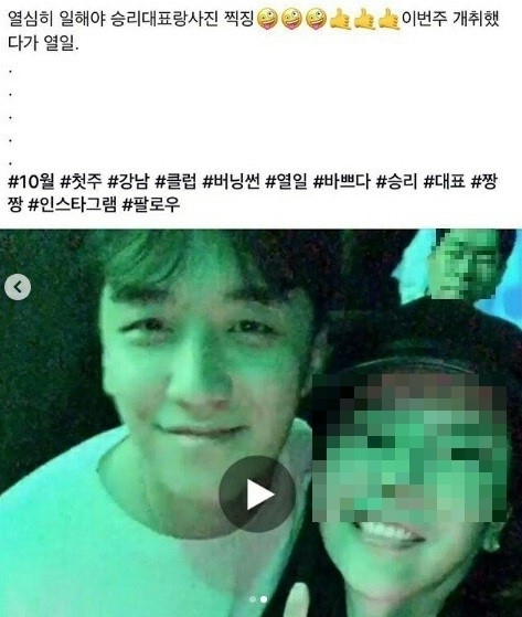 Seungri, Park Yoochun những Chàng trai vàng của làng bê bối nhấn chì
