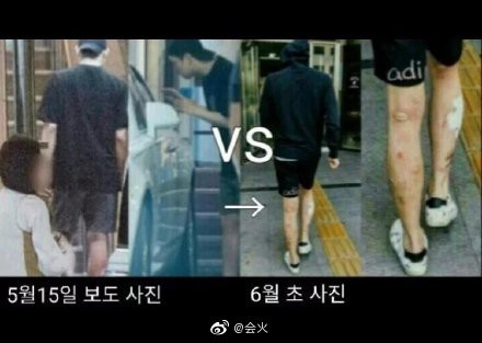 Từ khoá Đôi chân của Yoochun lọt top tìm kiếm trên Weibo