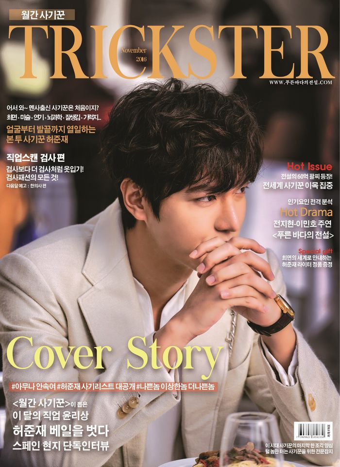 Hành trình nhan sắc của Lee Min Ho: Nam thần ngày nào giờ đã