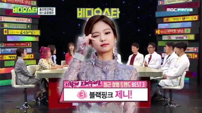 Hình mẫu thẩm mỹ xứ Hàn được yêu thích: Mỹ nhân Jennie (BlackPink) lọt