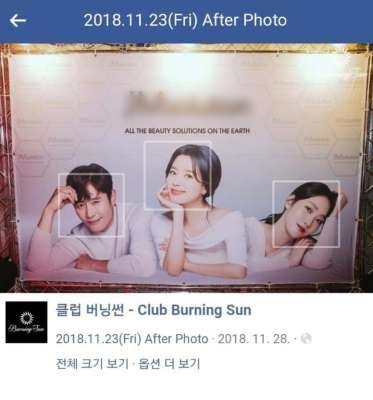 Hyo Joo “cô gái trong làng vạ lây”: Người thân làm chết người, scandal