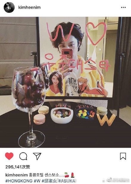 Khâu Thục Trinh là ai mà Heechul si mê điên cuồng từ bé?