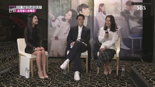 Nữ phát thanh viên Jo Eun Jung hẹn hò với So Ji Sub