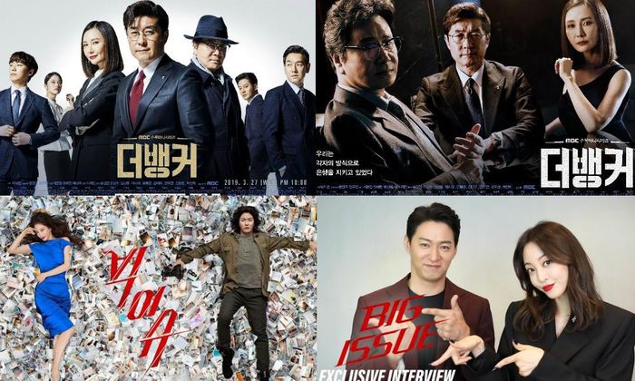 Phim Hàn đầu 2019: Phim tình cảm rơi vào “flop”, cung đấu chưa bứt phá
