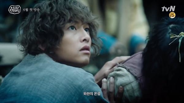 Song Joong Ki “xơ xác”, vợ lại lên hương sau tin đồn ly hôn