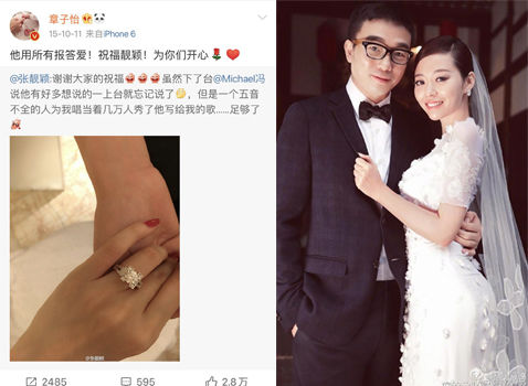 Chương Tử Di chúc phúc cho cặp nào là cặp nấy chia tay