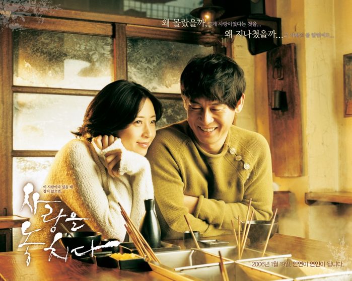 Nhan sắc mặn mà ở tuổi 46 của Song Yoon Ah