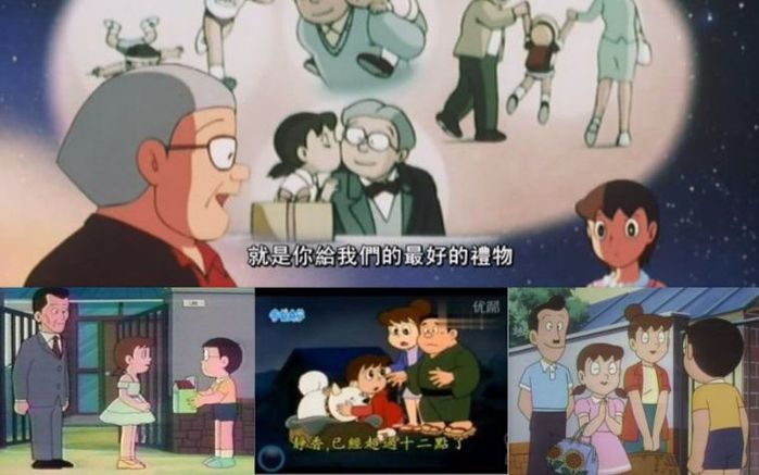 FMV tình cảm nảy nở thuở bé cho đến lúc lớn trưởng thành của Nobita và  ShiZuKa  Doraemon   YouTube
