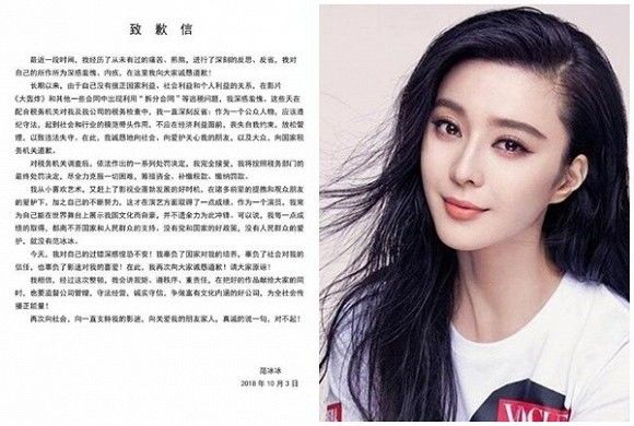 Song Hye Kyo - Phạm Băng Băng: Sinh một năm, chia tay một lúc và những