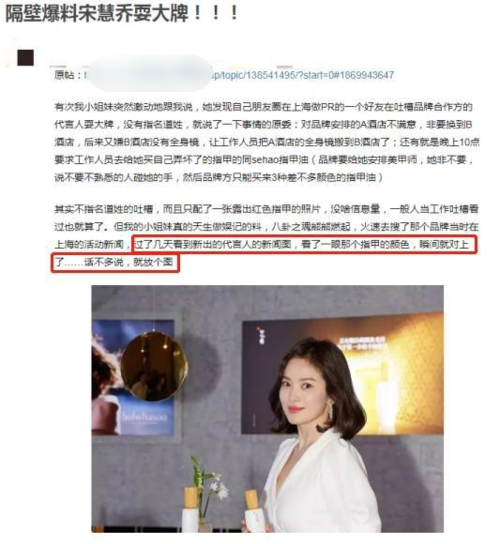 Song Joong Ki đệ đơn ly hôn, netizen Hàn đổ lỗi cho Song Hye Kyo?