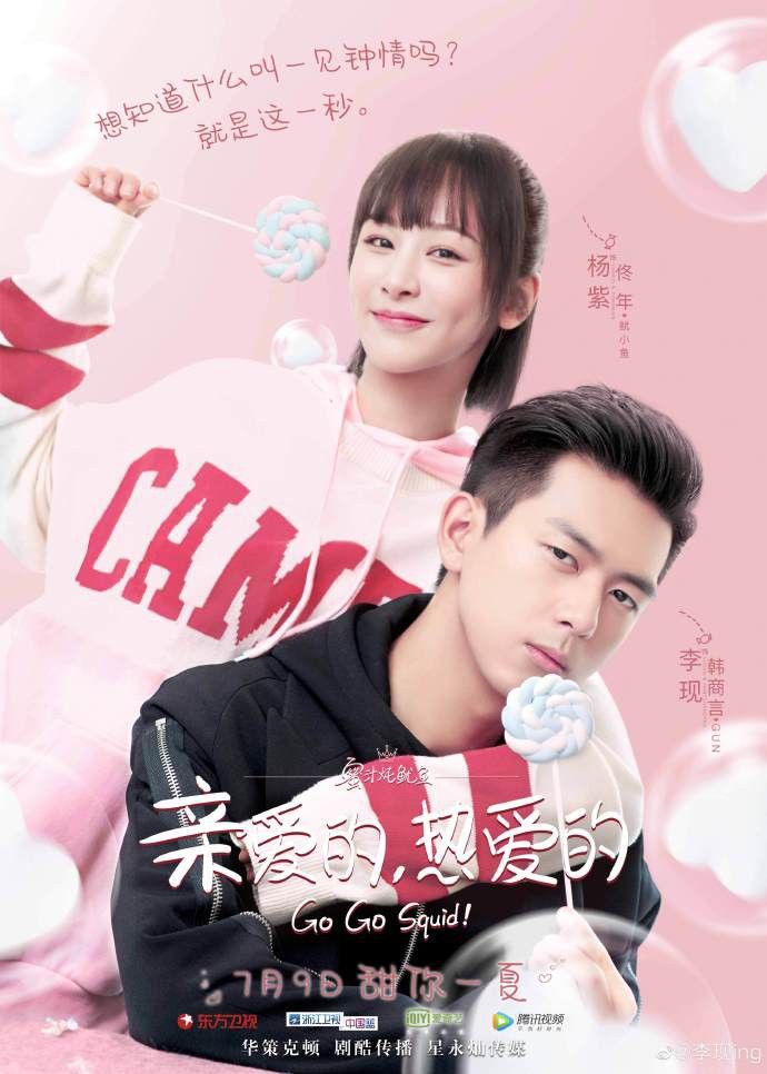 Cá Mực Hầm Mật vẫn sốt bất chấp dù bị chê là ngôn tình con nít