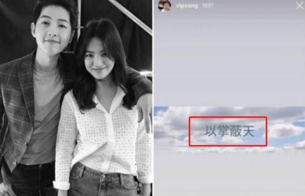Toà án chính thức tuyên bố cặp Song - Song đường ai nấy đi, sau gần 1