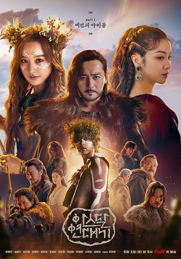 Hậu ly hôn Song Hey Kyo rating phim “Arthdal Chronicles” của Song Joon