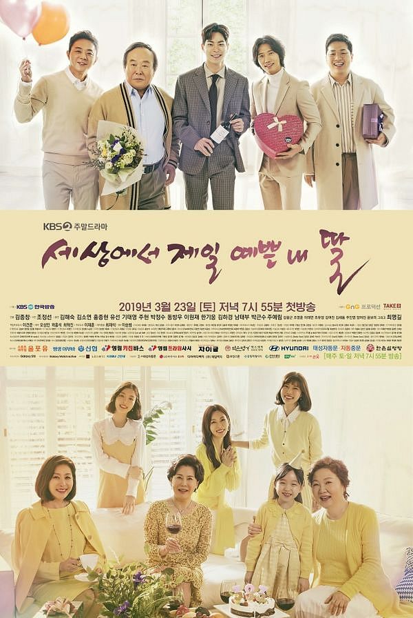 Hậu ly hôn Song Hey Kyo rating phim “Arthdal Chronicles” của Song Joon
