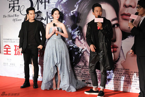 Nam thần Hoa – Hàn đọ sắc một khung hình: Ji Chang Wook và Dương Dương