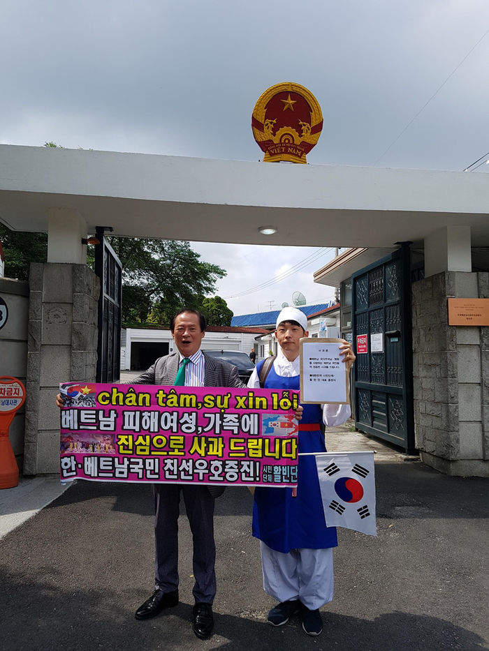 Người Hàn Quốc mang biểu ngữ xin lỗi vì vụ chồng Hàn bạo hành vợ Việt