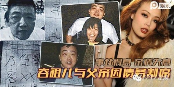 Sao Hoa - Hàn bị cha ruồng bỏ từ bé: Châu Tinh Trì vẫn làm tròn đạo hi