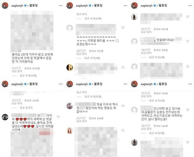 Ahn Jae Hyun bị netizen Hàn khủng bố nặng nề sau khi xóa bình luận