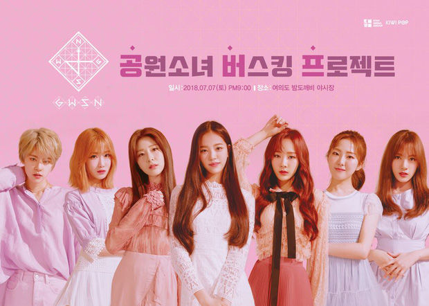BXH 30 girlgroup hot nhất Kpop: Nhờ tin hẹn hò TWICE vươn lên top 1 vư