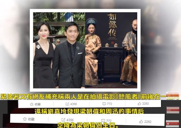 Giữa ồn ào yêu đương đồng tính, Châu Tấn tung bộ ảnh đẹp trong trẻo