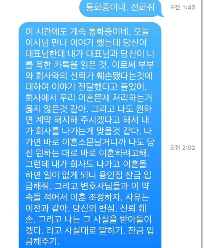 Goo Hye Sun vạch mặt Ahn Jae Hyun và CEO HB Entertainment