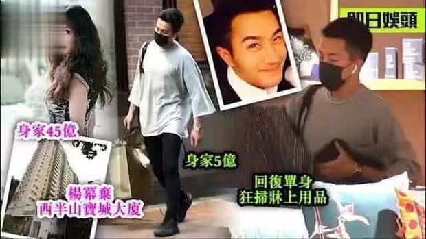 Hậu phân chia tài sản, mối quan hệ Mịch - Uy ngày càng xấu đi