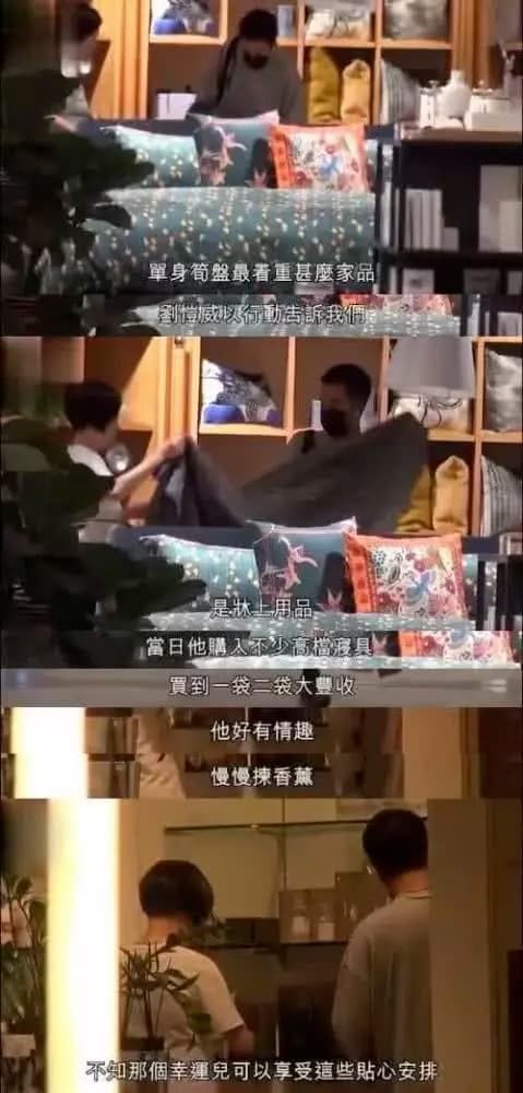 Hậu phân chia tài sản, mối quan hệ Mịch - Uy ngày càng xấu đi