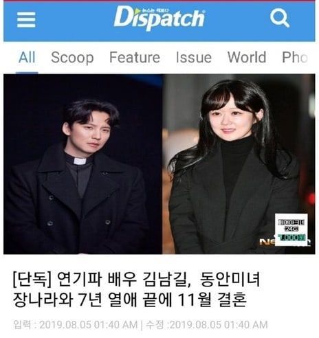 Jang Nara và Kim Nam Gil chính thức lên tiếng tin kết hôn vào tháng 11