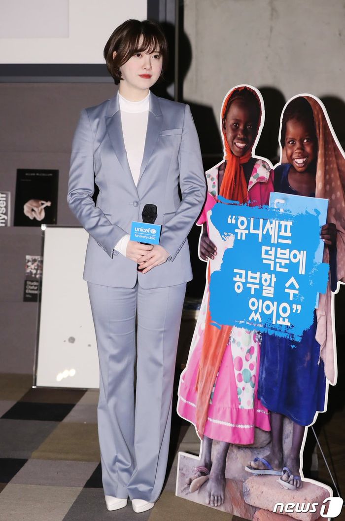 Khối tài sản chung của Goo Hye Sun - Ahn Jae Hyun