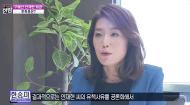 Lý do Goo Hye Sun tung hê tất cả chuyện tế nhị trong vụ ly hôn